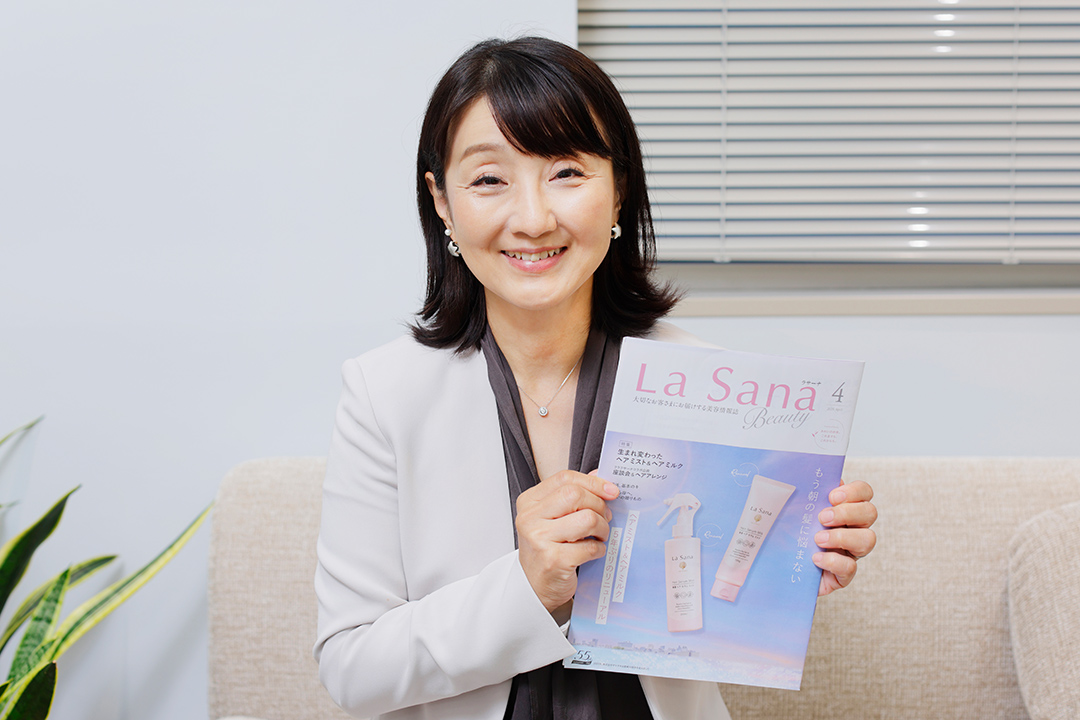 株式会社ヤマサキ