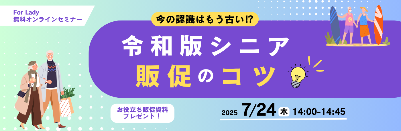 メインビジュアル