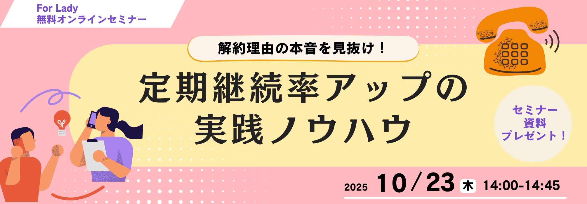 メインビジュアル