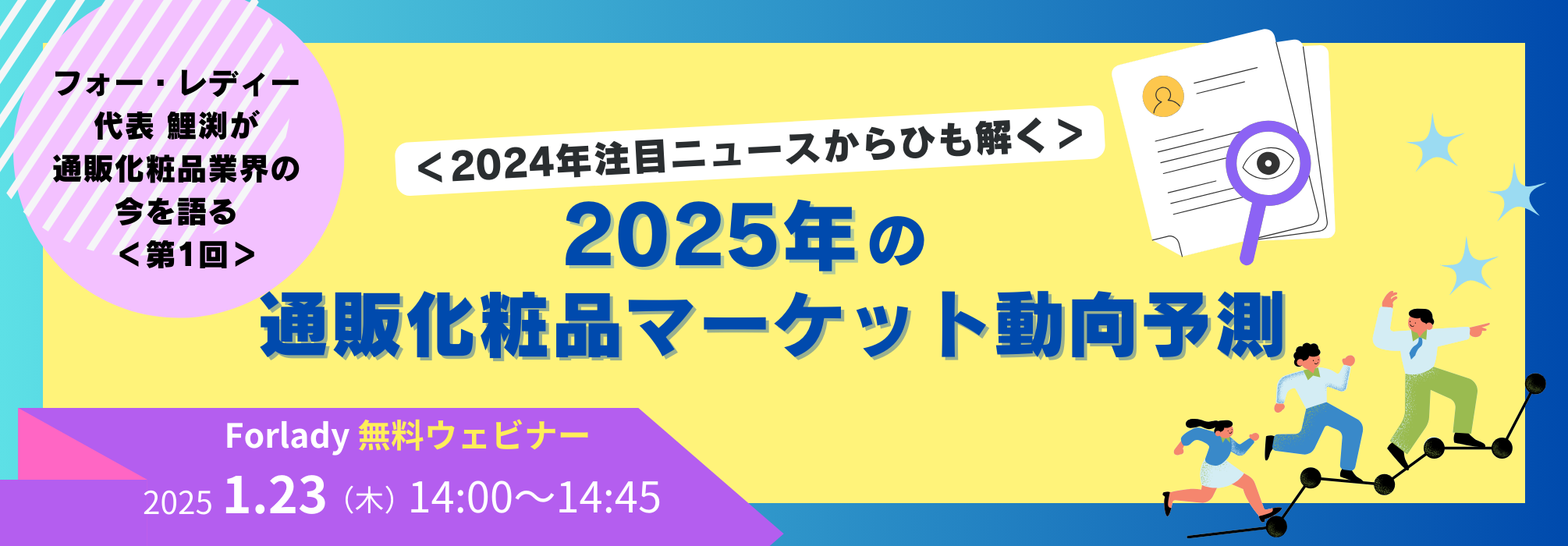 ピックアップイメージ