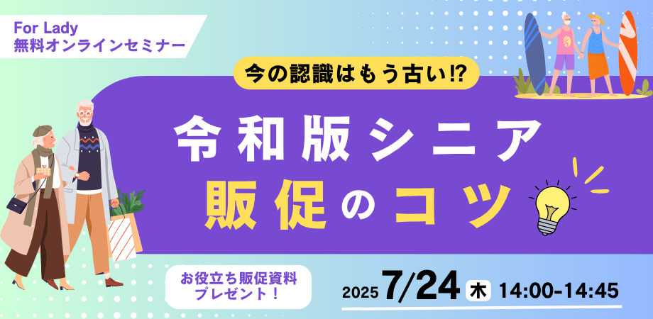 ピックアップイメージ