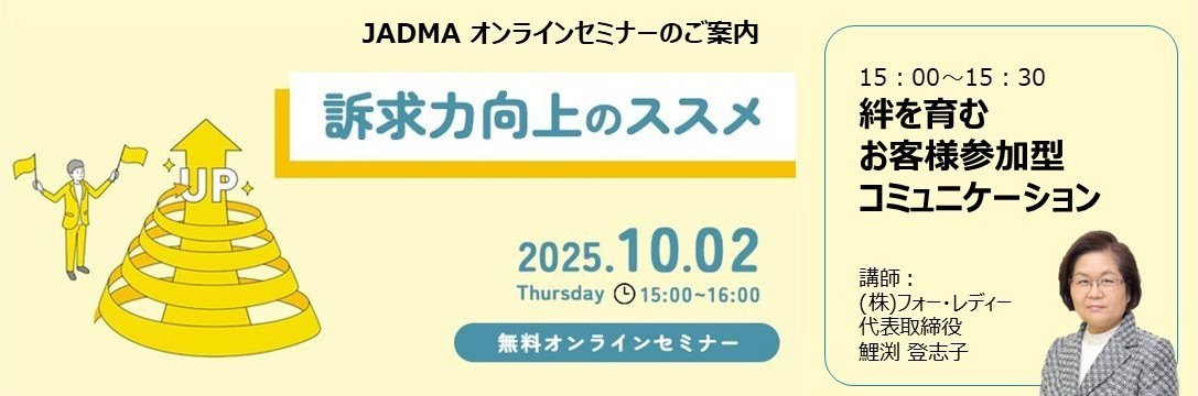 ピックアップイメージ